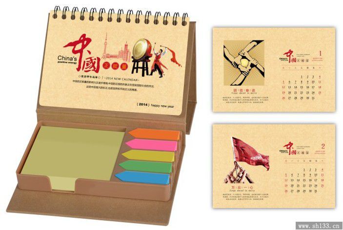 个性台历制作,商务办公台历制作