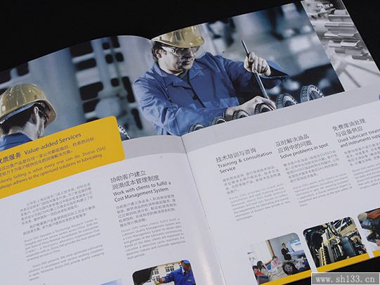 宣传册设计印刷,宣传册设计,宣传册印刷