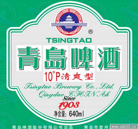 啤酒商标印刷,商标印刷