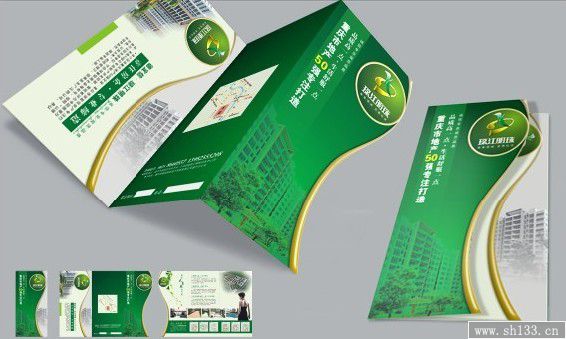 宣传彩页印刷,彩页印刷