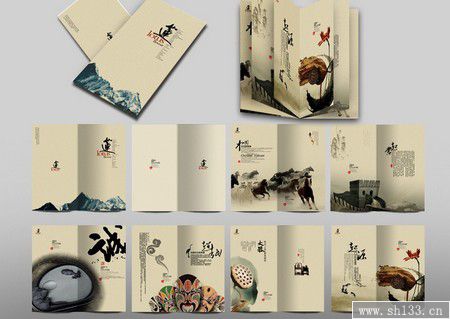 宣传画册,企业宣传画册