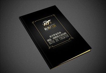 企业宣传册印刷,宣传册印刷