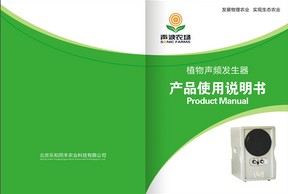 产品说明书印刷