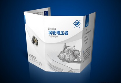 产品说明书印刷