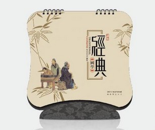2015年台历挂历
