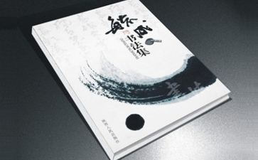 企业画册印刷