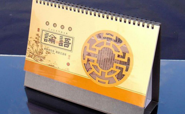 广告台历印刷
