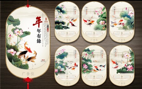 2015挂历印刷