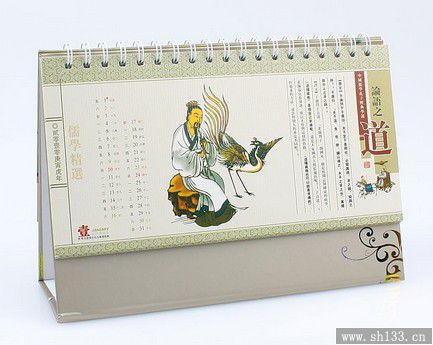2015年台历印刷