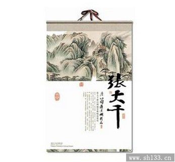2015挂历制作
