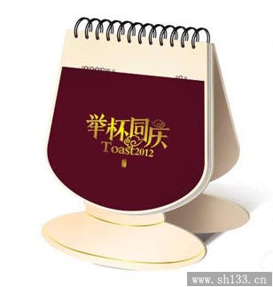 台历制作