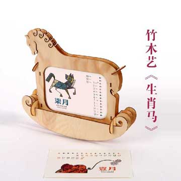 十二生肖木艺台历定做 个性礼品台历制作