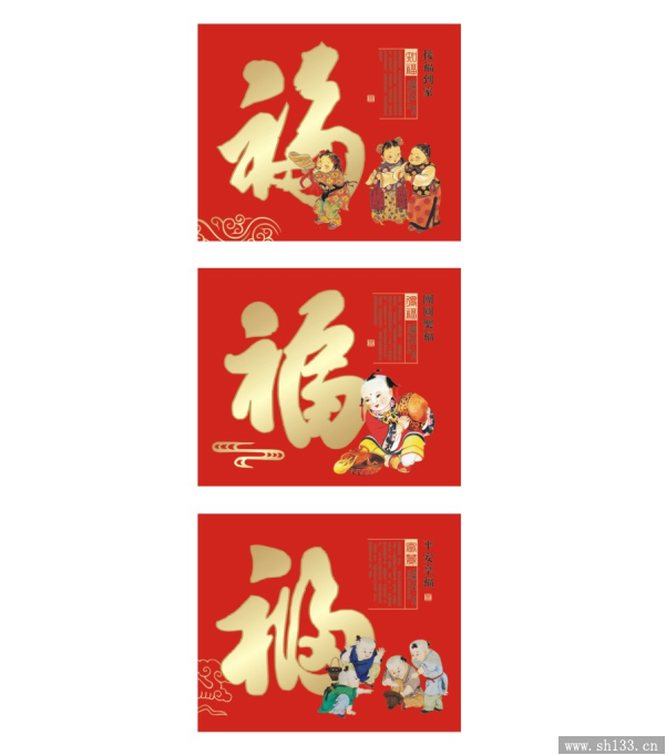 精品月历