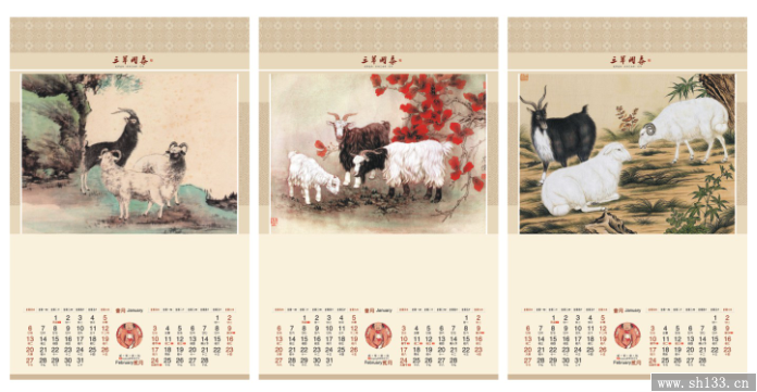 2015年台历