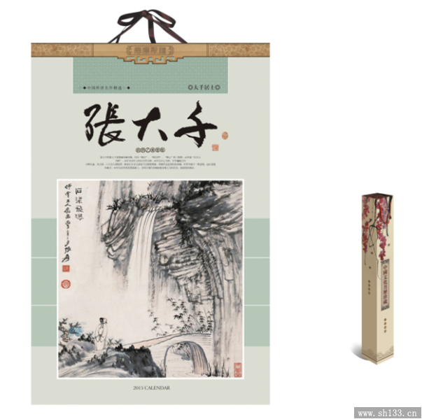 上海月历制作