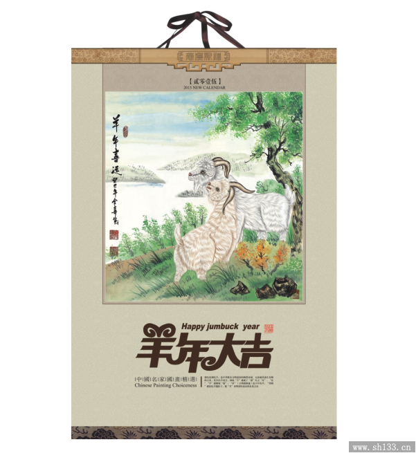 时尚月历制作