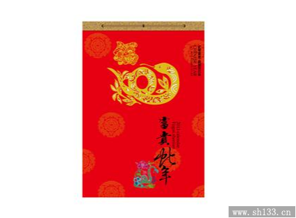 上海月历印刷