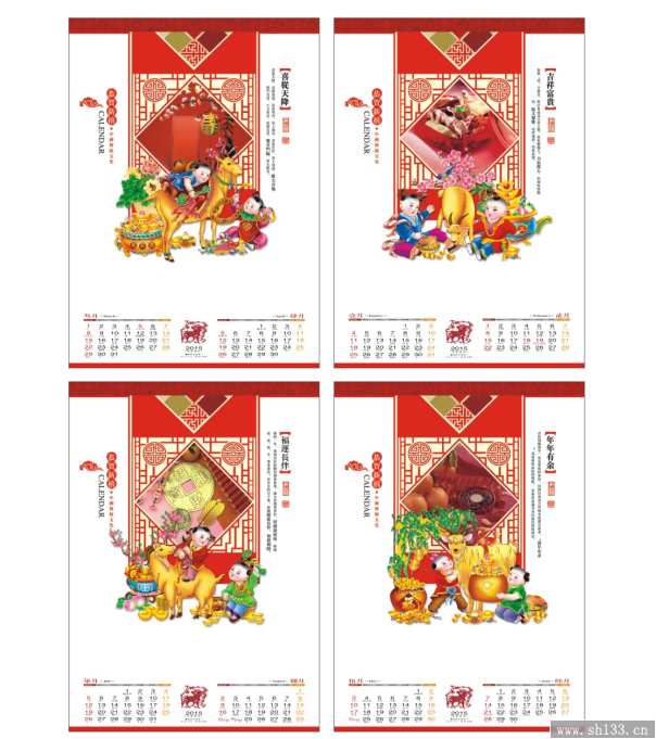 纸质月历定制