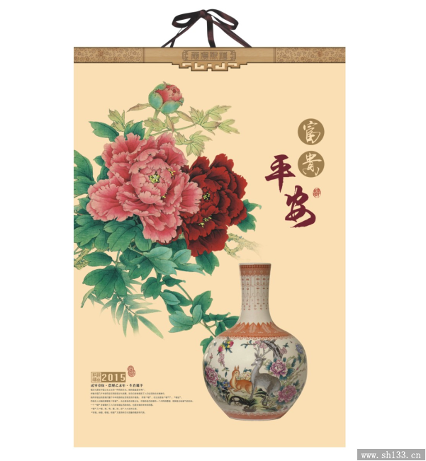 羊年月历制作,2015年月历,精品月历定做