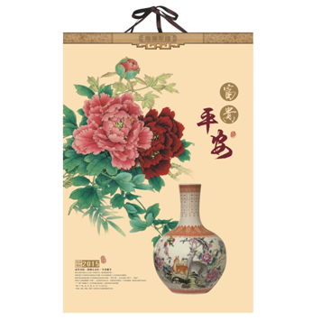 2015年精品月历定做 富贵平安风格羊年月历制作