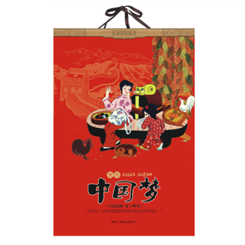 2015年最新企业月历定做