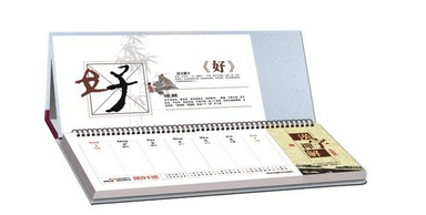 上海周历印刷
