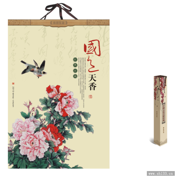 上海月历,2015年月历,纸质月历定做