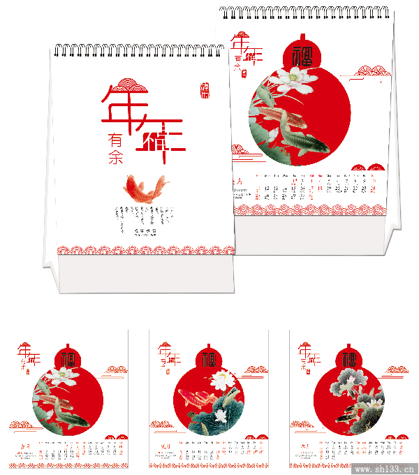 新款台历,2015年台历,创意台历