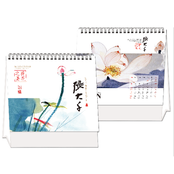 2015年新款企业记事台历定制