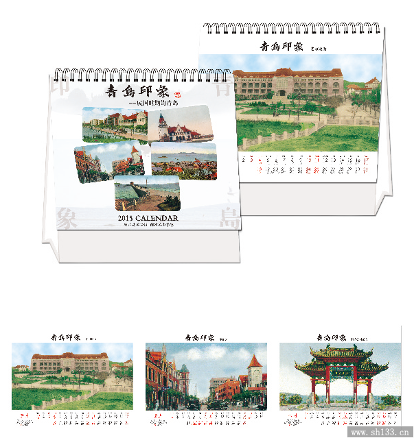 个性台历定制,羊年台历定制