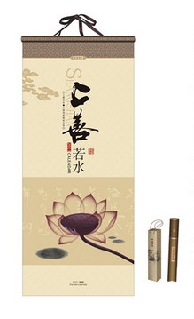 挂历厂家