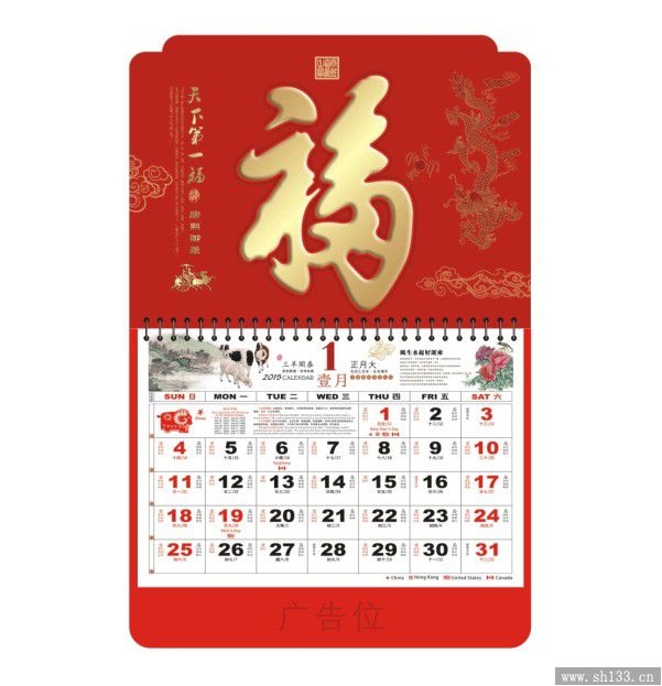 四开双色福牌定做