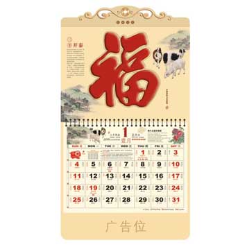 大度六开珠光通花宝石工艺福牌制作