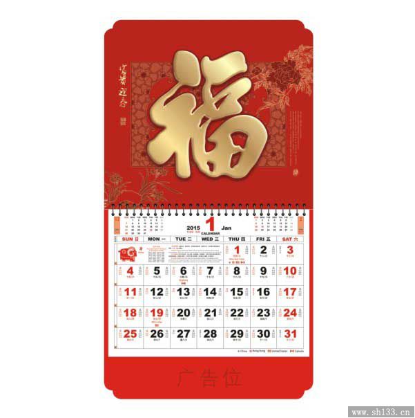 大度六开烫金福牌