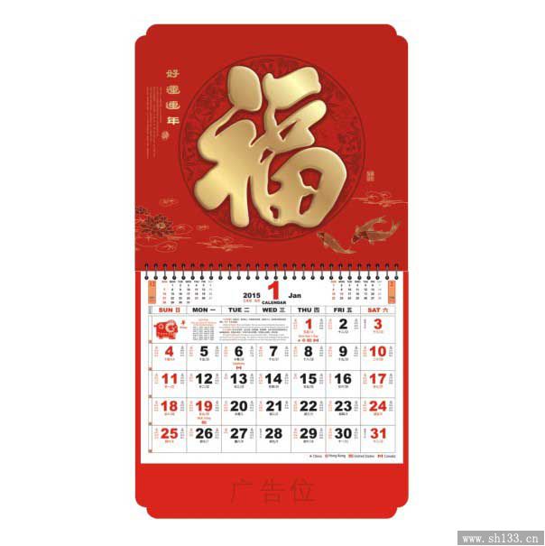 烫金浮雕福牌定做