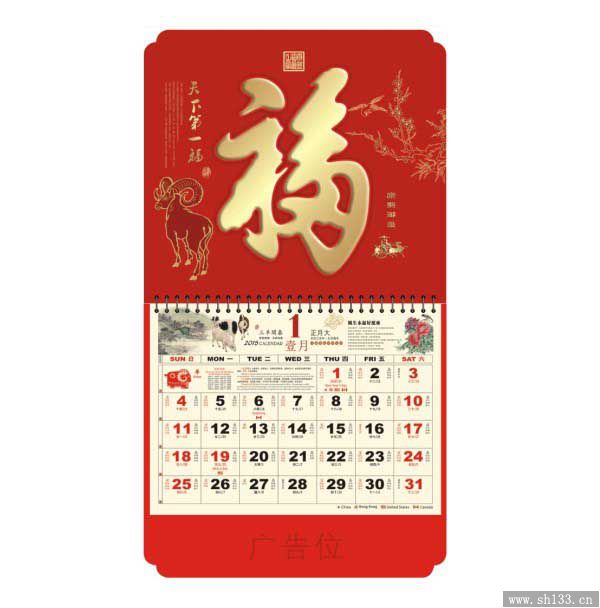 大度六开双色福牌