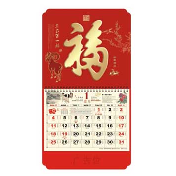 大度六开双色烫金浮雕工艺福牌定做