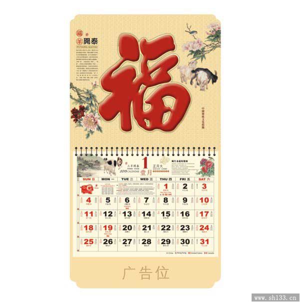 大度六开福牌制作