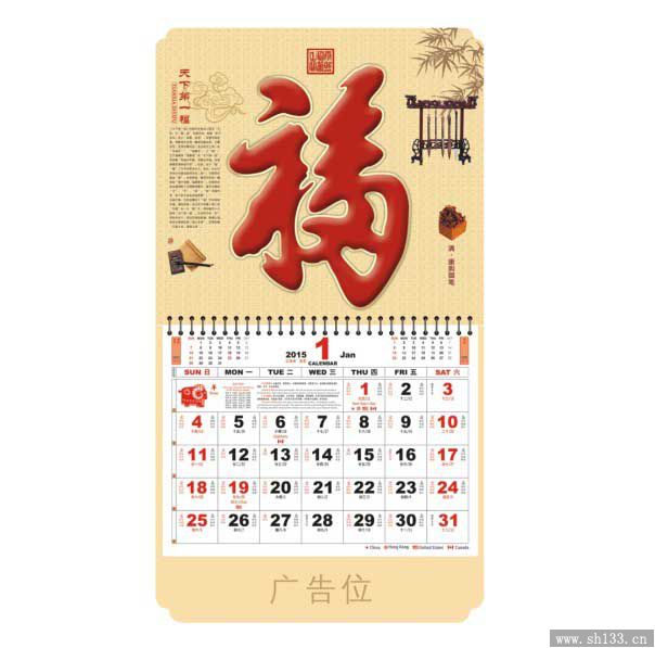 珠光彩金工艺福牌
