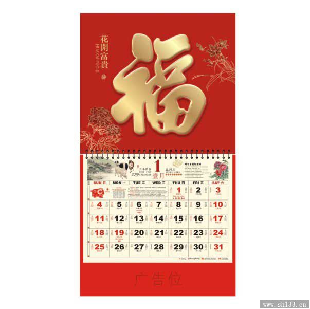 新款烫金福牌制作