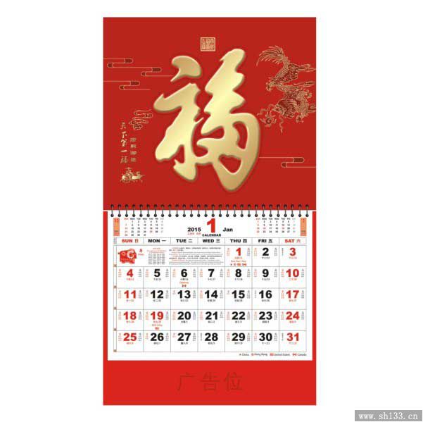 烫金福牌制作