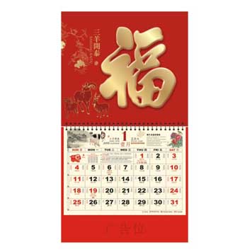 2015年新款烫金福牌制作印刷