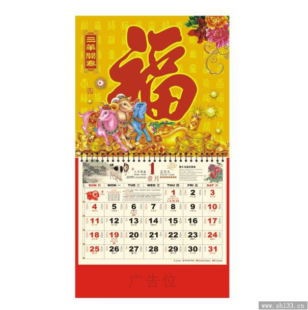 大度六开福牌定做