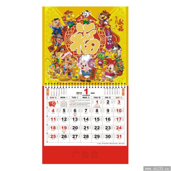 铝箔彩金福牌