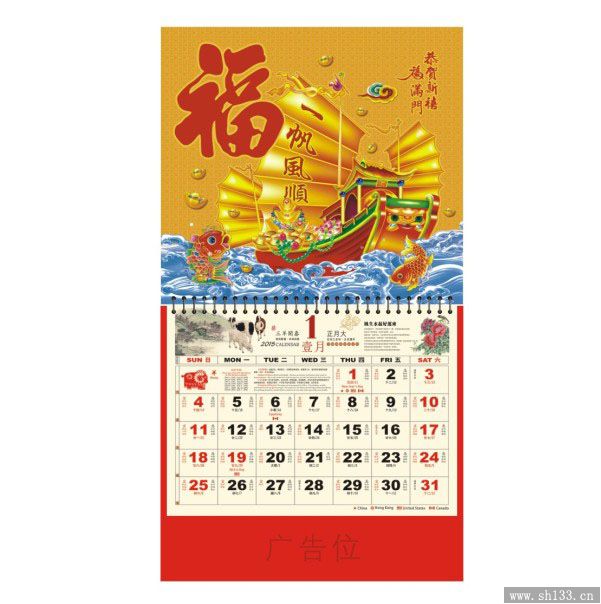 铝箔彩金福牌定做