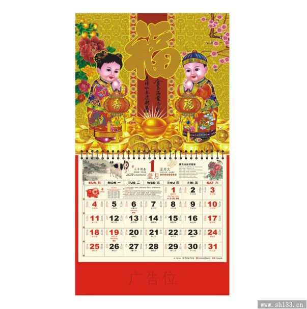 大度六开福牌制作