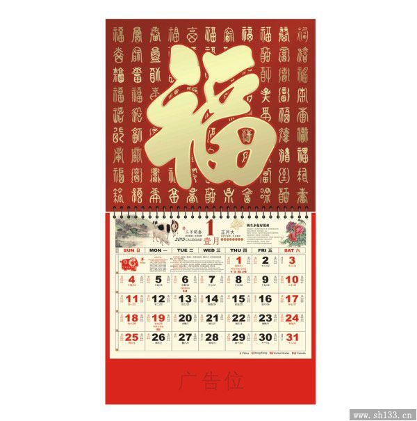 大度六开金箔彩金UV工艺福牌