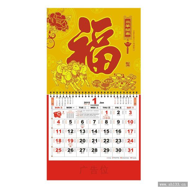 大度六开福牌定做