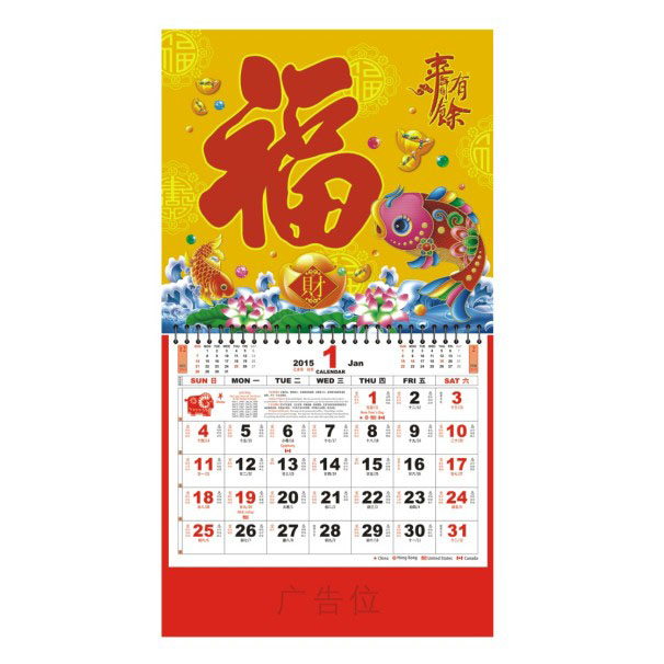 大度六开2015年福牌制作 金箔彩金UV工艺福牌