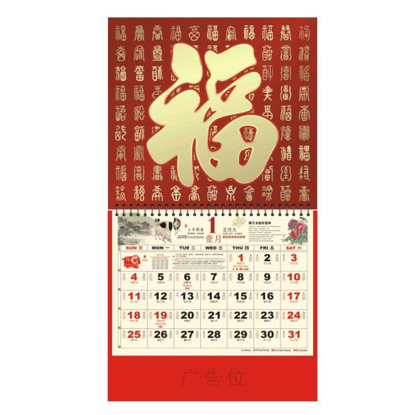 大度六开金箔浮雕工艺福牌定做